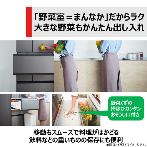 無料長期保証】東芝 冷蔵庫 508L 観音開き 6ドア 幅65cm 摘みたて野菜