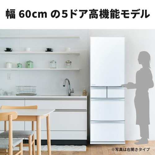 無料長期保証】三菱電機 冷蔵庫 451L 左開き 5ドア 幅60cm 切れ