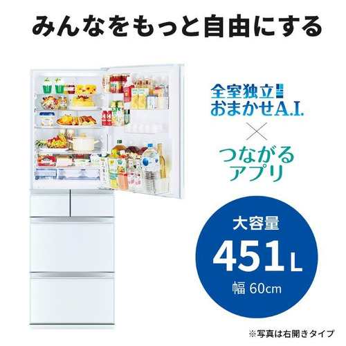 ヨドバシ.com - 三菱電機 MITSUBISHI ELECTRIC 冷蔵庫 （451L