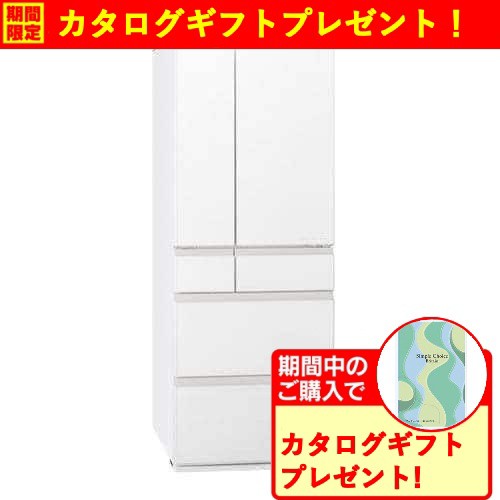 無料長期保証】【期間限定ギフトプレゼント】パナソニック NR-F60HX1-W 6ドア冷蔵庫 601L・フレンチドア アルベロオフホワイトの通販は