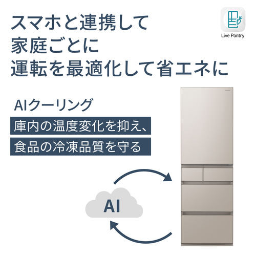 パナソニック 5ドア冷凍冷蔵庫 450L 自動製氷 ナノイー X AIエコナビ ガラスドア NR-E458PX-N 2022年製 中古家電 店頭引取歓迎 R10268 パナソニック NR-E458PX 価格比較 - 価格.com