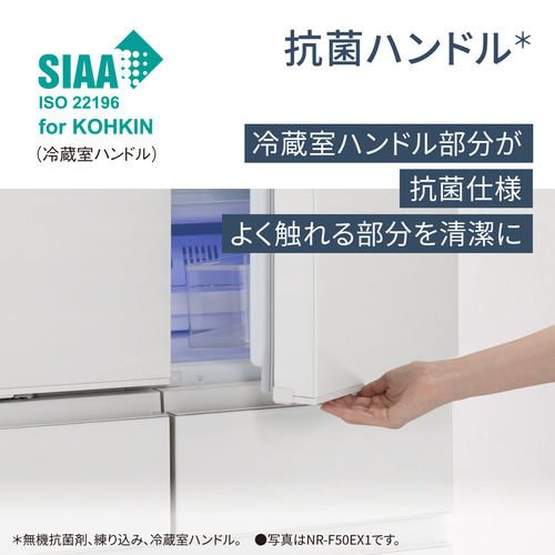 3291◀送料設置無料 Panasonic大型冷蔵庫　人気モデル　551L 無料長期保証】パナソニック 冷蔵庫 551L 観音開き 6ドア 幅68.5