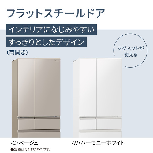 3291◀送料設置無料 Panasonic大型冷蔵庫　人気モデル　551L 無料長期保証】パナソニック 冷蔵庫 551L 観音開き 6ドア 幅68.5