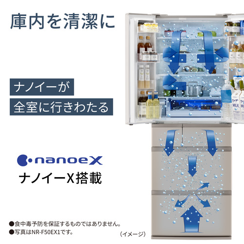 無料長期保証】パナソニック 冷蔵庫 501L 観音開き 6ドア 幅65cm 