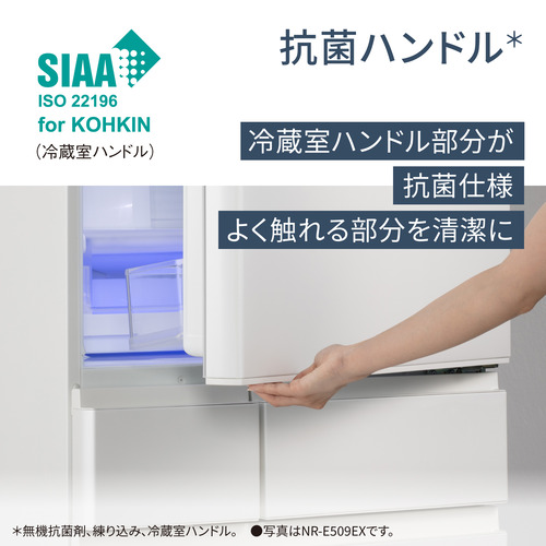 パナソニック NR-E41EX1-C 406L 2024年製 ノンフロン冷蔵庫 パナソニック NR-E41EX1-C 406L 2024年製 ノンフロン冷蔵庫