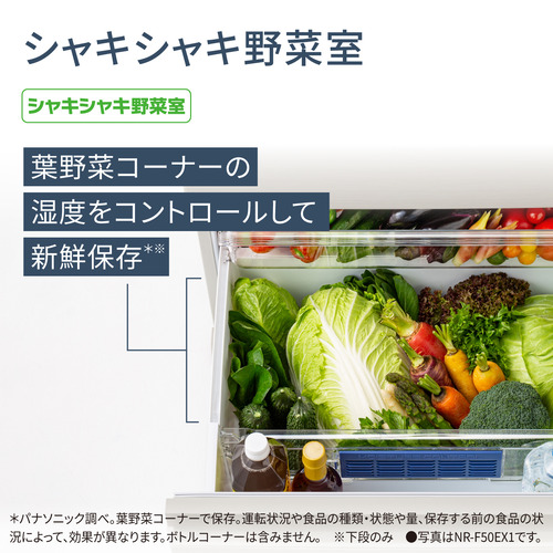 無料長期保証】パナソニック 冷蔵庫 406L 右開き 5ドア 幅60cm