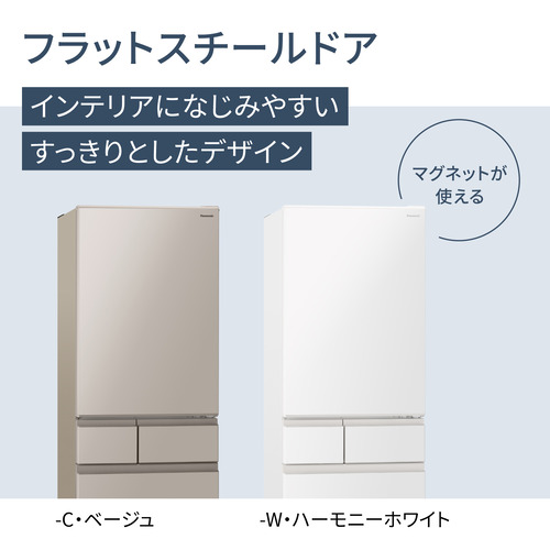 無料長期保証】パナソニック 冷蔵庫 406L 右開き 5ドア 幅60cm