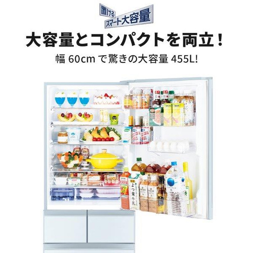 無料長期保証】三菱電機 冷蔵庫 455L 右開き 5ドア 幅60cm 切れちゃう