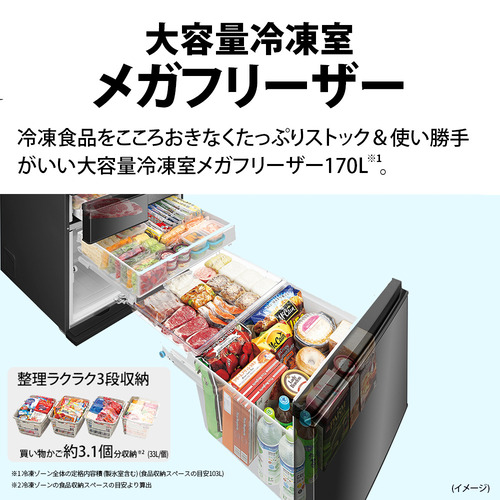 【Tabisha】SHARP 大型冷蔵庫 2034年まで長期保証書付き 仕様比較 | 冷蔵庫：シャープ