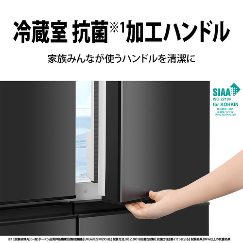 無料長期保証】シャープ 冷蔵庫 502L 観音開き 6ドア 循環プラズマ 