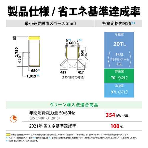 シャープ SJX370MS 冷蔵庫 プラズマクラスター冷蔵庫 どっちもドア 374L マットシルバーの通販はau PAY マーケット ヤマダデンキ  au PAY マーケット店 au PAY マーケット－通販サイト