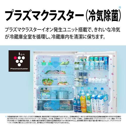 無料長期保証】シャープ SJP410MW 冷蔵庫 プラズマクラスター冷蔵庫 どっちもドア 408L マットオフホワイトの通販はau PAY マーケット  - ヤマダデンキ au PAY マーケット店 | au PAY マーケット－通販サイト