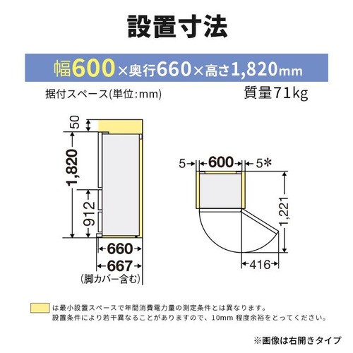 無料長期保証】【期間限定ギフトプレゼント】三菱電機 MR-CG37YK-LW 3ドア冷蔵庫 365L・左開き CGシリーズ ピュアホワイト  ヤマダ50周年記念モデルの通販はau PAY マーケット - ヤマダデンキ au PAY マーケット店 | au PAY マーケット－通販サイト