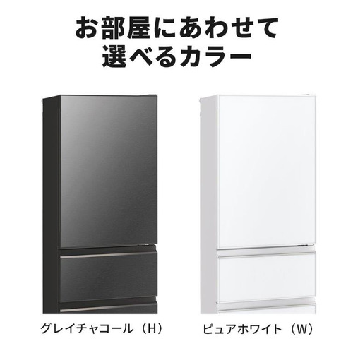 無料長期保証】三菱電機 MR-CG37YK-LW 3ドア冷蔵庫 365L・左開き