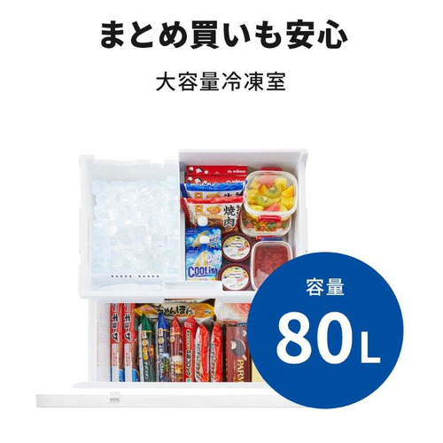 無料長期保証】三菱電機 MR-CG37YK-LW 3ドア冷蔵庫 365L・左開き