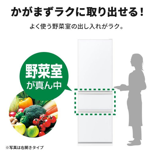 無料長期保証】三菱電機 MR-CG37YK-LW 3ドア冷蔵庫 365L・左開き