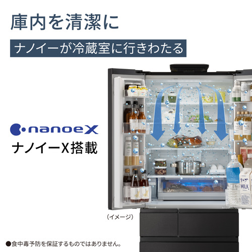 無料長期保証】パナソニック 冷蔵庫 525L 観音開き 6ドア 幅65cm