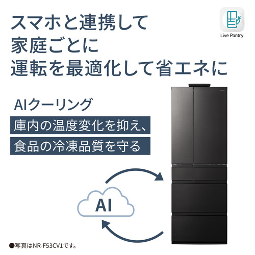 無料長期保証】パナソニック 冷蔵庫 525L 観音開き 6ドア 幅65cm 無料長期保証】パナソニック 冷蔵庫 525L 観音開き 6ドア 幅65cm