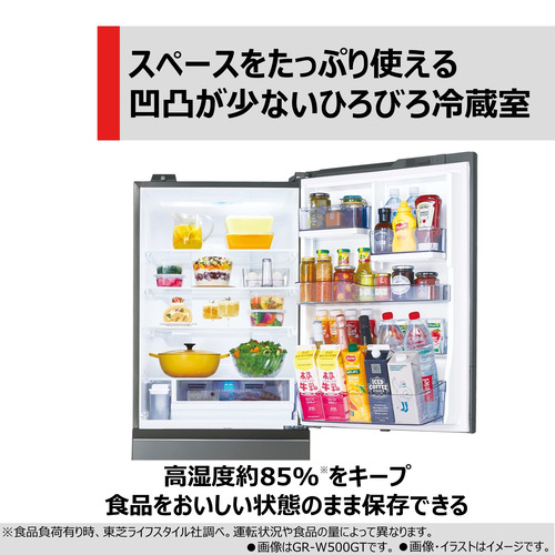 TOSHIBA ベジータ 冷蔵庫 452L 3104786016_004.jpg