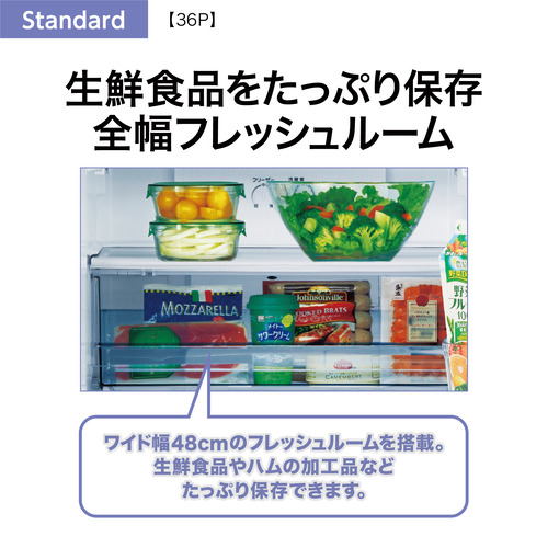 アクア 冷蔵庫 355L 左開き 4ドア 幅60cm 真ん中冷凍室 グリップ