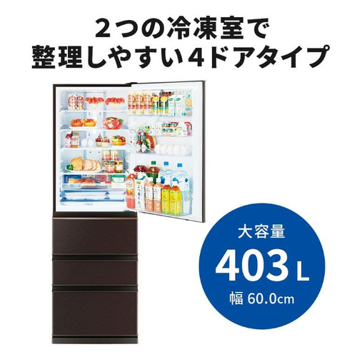 無料長期保証】三菱電機 冷蔵庫 403L 右開き 4ドア 幅60cm
