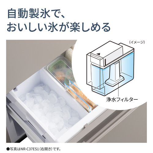 パナソニック 365L 3ドア冷蔵庫 NR-C37HC 右開き 自動製氷