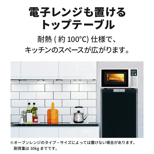 三菱電機 冷凍庫 144L 右開き 1ドア 幅48cm スリム 省エネ静音