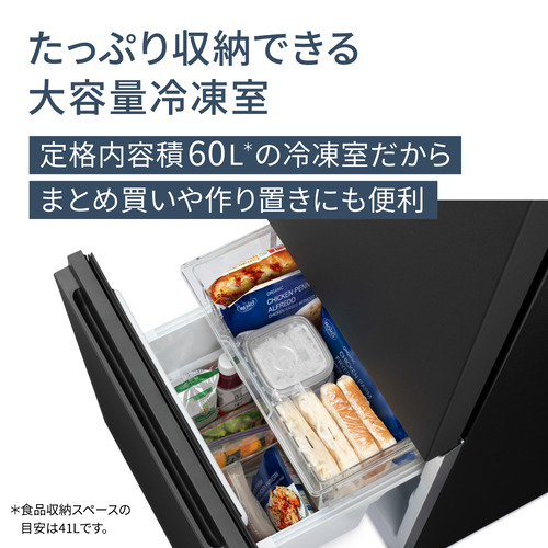 パナソニック 冷蔵庫 180L 右開き 2ドア 幅49.7cm 一人暮し向け