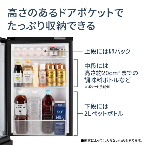 パナソニック 冷蔵庫 180L 右開き 2ドア 幅49.7cm 一人暮し向け 