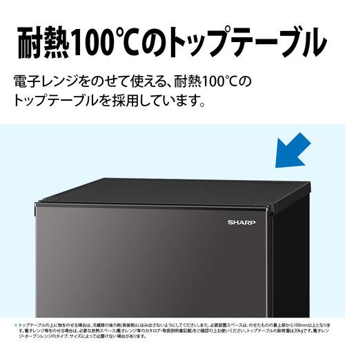 美品 2021年製 SHARP シャープSJ-D15G-W 2ドア 152L SHARP (シャープ) 2021年製 152L 2ドア 冷凍冷蔵庫 SJ-D15G-W