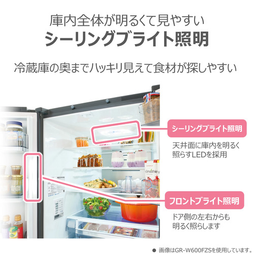 無料長期保証】東芝 冷蔵庫 508L 観音開き 6ドア 幅65cm 摘みたて野菜 
