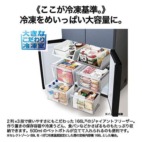 Haier JR-GX47B-H 冷蔵庫 4ドア 470L 観音開き CORU ブルーイッシュ 