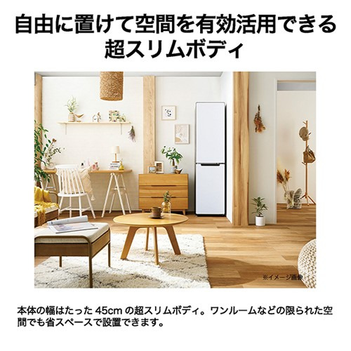 ハイアール 冷蔵庫 JR-SX21A 208L マグネットカバー2種付き ハイアール 冷蔵庫 freemo(フリーモ) 2ドア 右開き 208L マグネット