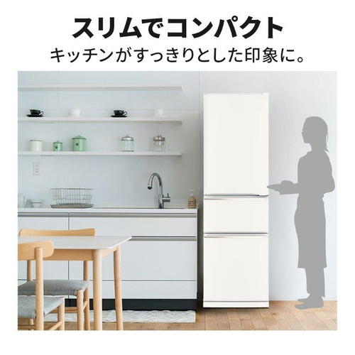 三菱電機 冷蔵庫 300L 右開き 3ドア 幅54cm 使いやすい庫内レイアウト