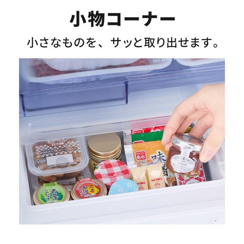 三菱木目調自動製氷機付きおしゃれインテリア272L3ドア冷蔵庫 三菱電機 冷蔵庫 272L 右開き 3ドア 幅54cm 使いやすい庫内レイアウト