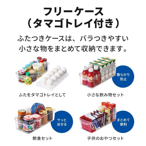 三菱電機 冷蔵庫 272L 右開き 3ドア 幅54cm 使いやすい庫内レイアウト
