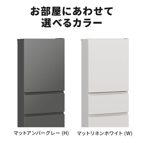 三菱電機 冷蔵庫 330L 右開き 3ドア 幅60cm 氷点下ストッカー フリー 