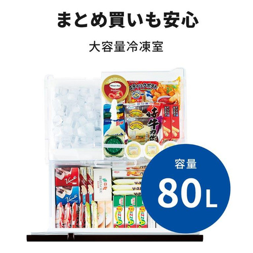 三菱電機 冷蔵庫 330L 右開き 3ドア 幅60cm 氷点下ストッカー フリー 