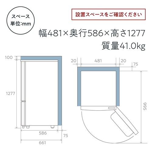 ハイセンス HR-D16FB 2ドア冷蔵庫 162L 右開き ブラック