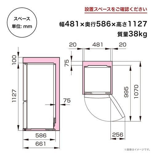 ハイセンス HR-D140KW 2ドア ファン式冷凍冷蔵庫 135L 右開き ホワイト_2