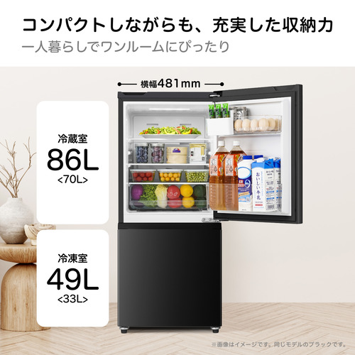 ハイセンス HR-D140KW 2ドア ファン式冷凍冷蔵庫 135L 右開き ホワイト_3