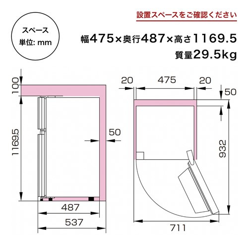 ハイセンス HR-B12HW 2ドア冷蔵庫 124L 右開き ホワイト 【公式通販】