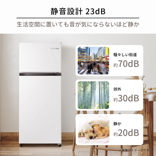 関東限定送料無料 ハイセンス 2ドア冷蔵庫 2023年 0904か6 H 200 ハイセンス HR-B12HW 2ドア冷蔵庫 124L 右開き ホワイト 【公式通販】