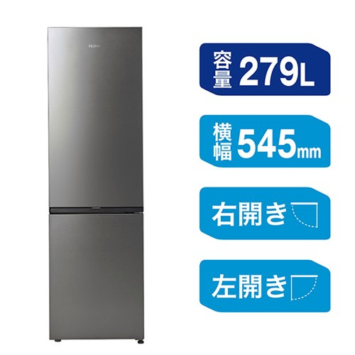 ☆【送料込8/10発送】 Haier 2ドア冷蔵庫 JR-GNF148E 2ドア冷蔵庫 Haier