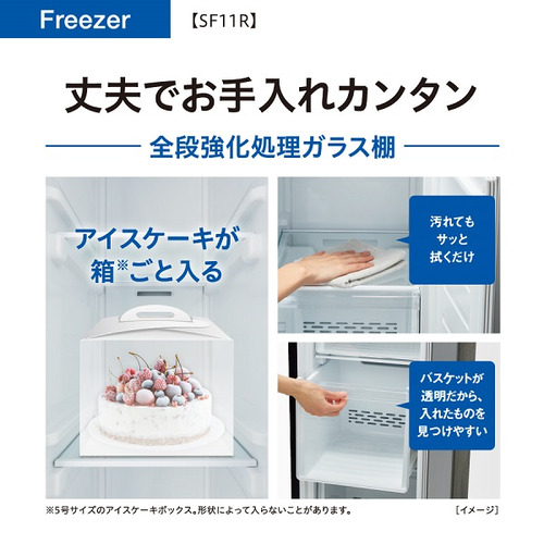 アクア 冷凍庫 105L 右開き 1ドア 幅36cm スリム 自動霜取 セカンド