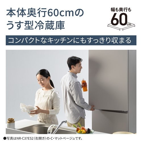 パナソニック 冷蔵庫 365L 左開き 3ドア 幅60cm うす型 大容量野菜室 NR-C37ES2L-W ホワイト系_1
