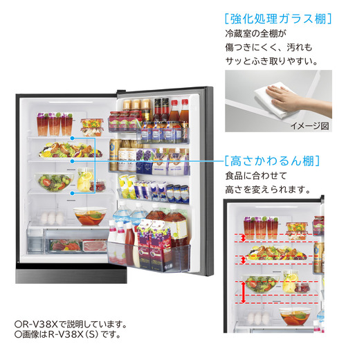 日立 冷蔵庫 375L 右開き 3ドア 幅60cm 真ん中野菜室うるおいチルド R
