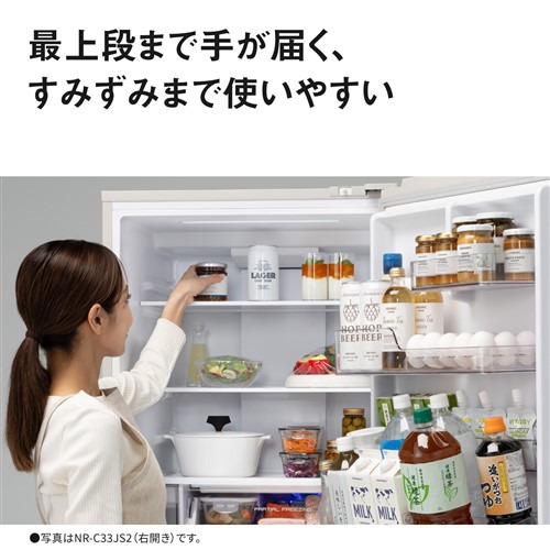 無料長期保証】パナソニック 冷蔵庫 326L 左開き 3ドア 幅60cm うす型