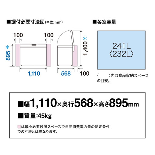 AQUA ファン式冷凍庫 241L 上開き 1ドア 幅110cm 上開き 可動式バスケット AQF-F24CR(DS) シルバー系 2026年_8