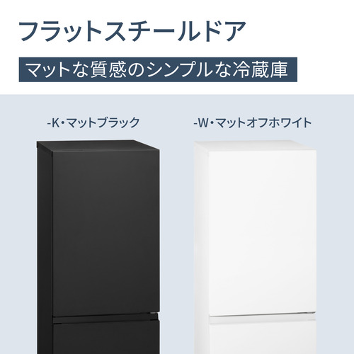 パナソニック 冷蔵庫 180L 右開き 2ドア 幅49.7cm 一人暮し向け スリム